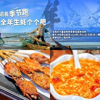 Pan Jia Yuan Branch - Wang Shi Ba
