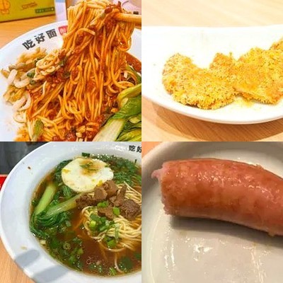 Zui Mian (Nong Guang Li Store)