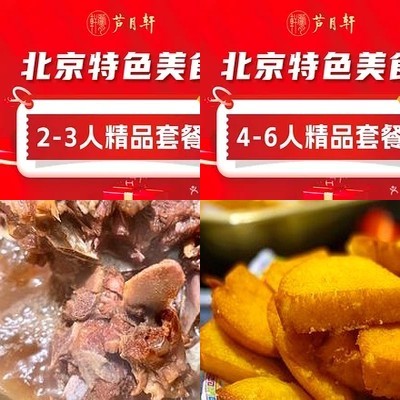 Lu Yue Xuan Lamb Chops (Jin Song Branch)