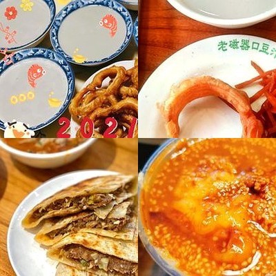 Old Jishikou Dazhu Restaurant (JinSong Branch)