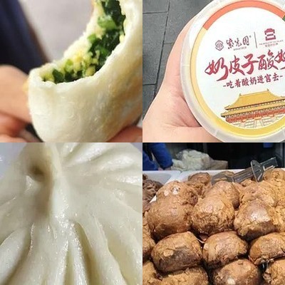 Zhu Guang Yuan Halal Beijing Snacks (Huaxi West Street Branch)