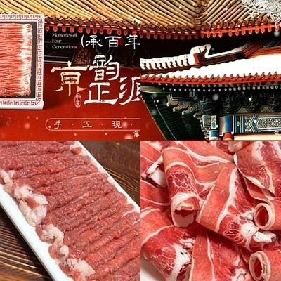 Bao Cai Cheng Char Siu Hot Pot (Pan Jia Yuan Branch)