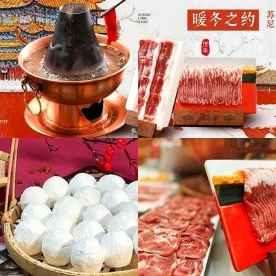 Lan Yue Zhai·Qingzhen Tongguo Shuan Rou·Shai Kao (Jin Song Dian)