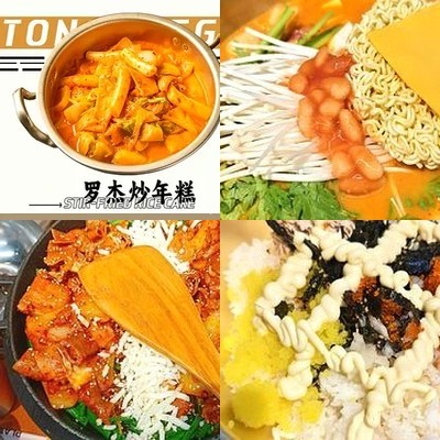 Tong Que Valley Chinese Korean Cuisine
