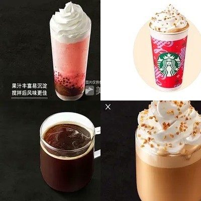 Starbucks (Future Center Store)