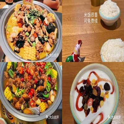 Heer Er Chyao Ji (Shangdi Store)