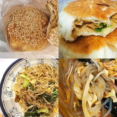 Morning Light Flatbread (Shangdi Information Road Store)