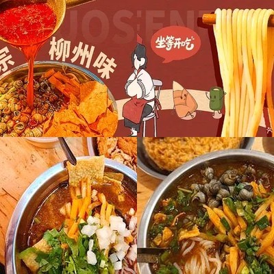 Liuyong Feiyi Mama Big Bone Lisifen (Liuyong LiuQiao Store)