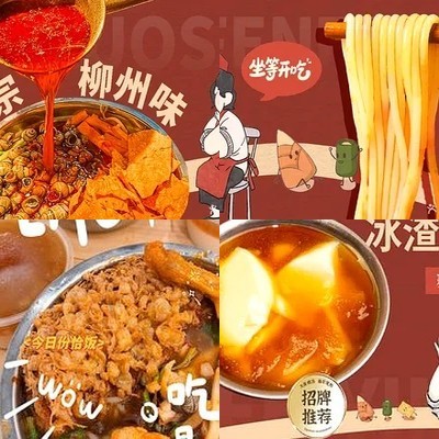 Liuyuan Feiyi Mama Big Bone Lisifen (Lianbao Road Store)