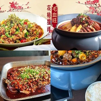 Yu Mei Xiang Shi · Sichuan Cuisine · Roasted Fish (West Station Branch)