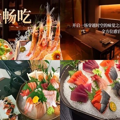 Jiawan Valley Japanese All-You-Can-Eat (Guang'an Branch)