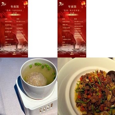 Jin Tang Fu · Hui Xiang Jing Cui (Guotuo Wealth Store)