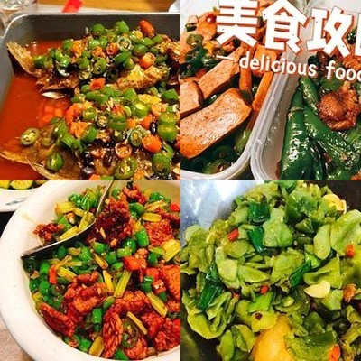 Xiayue Tianxia • Chuan Gui Yu (West Station Shi Bao Jie Store)