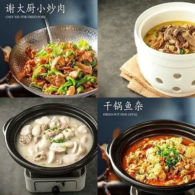 Yan Lai Xiang Ju · Xiang Yuecai (Guotuo Wealth Square Store)