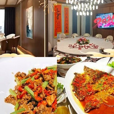 He Xiang Yue Yuan (Qianmi)