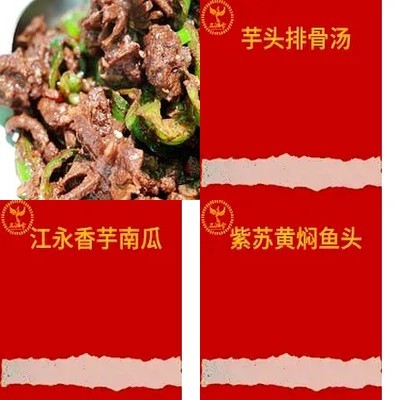 Zheng Xiang He Yongzhou Blood Duck | Boutique Xiang Yue Cuisine (Liuli Bridge Branch)