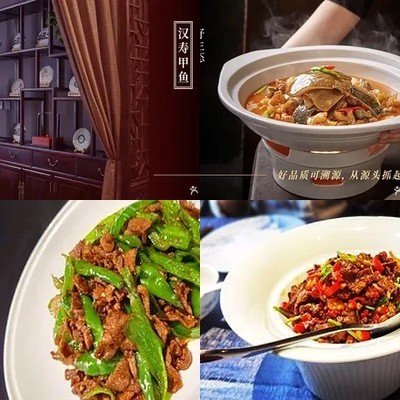 Lushan Find Flavor · Xiang Cuisine · Roast Duck · Cantonese Cuisine (Beijing West Railway Station Store)