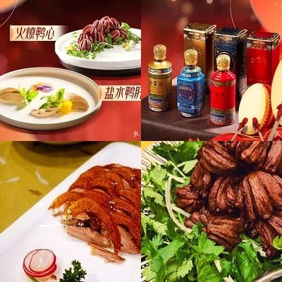 Beijing Quanjude (Xike Station Store)