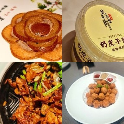 Beiping Shengshi · Xinjing Cai · Beijing Kaoya (Beijing West Train Station Daguanyan Store)