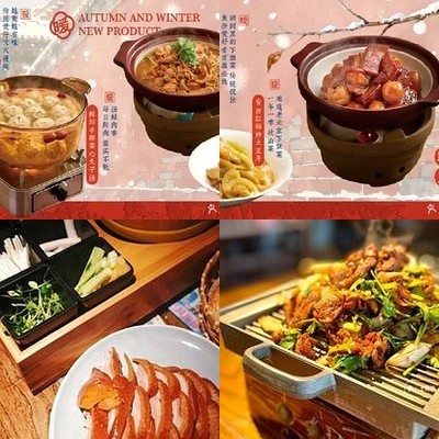 Juqi Roast Duck · Beijing Cuisine (West Station Branch)