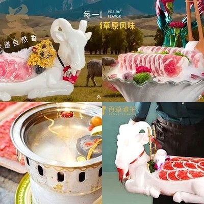 Baocao Town Yangquan Hot Pot · Halal · Ningxia Yinchuan Salt Lake Wild Goat (Lianhua Bridge Store)
