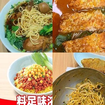 Zui Mian (Yuelin Bingzhou Guangchang Dian)