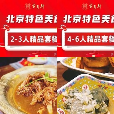 Lu Yuexuan Lamb Chops (West Guest Station Branch)