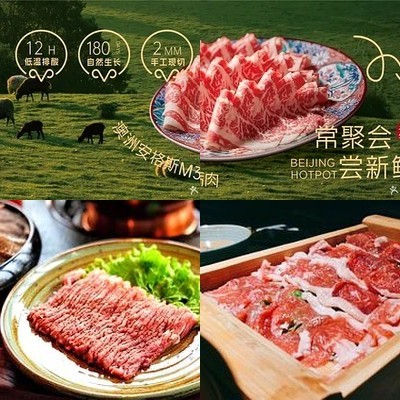 Old Wall Root Shabu Shabu • Copper Pot Fresh Lamb (Lilihe Bridge Store)