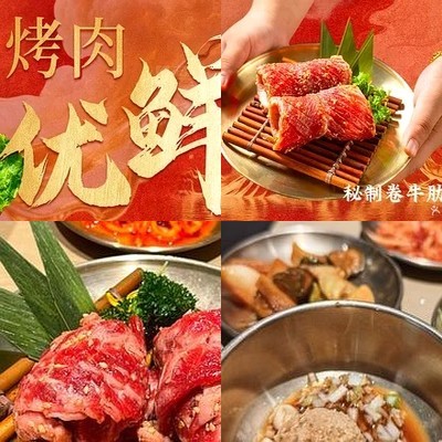 West Ta Old Lady Mud Oven BBQ (Lize Tianjie Store)