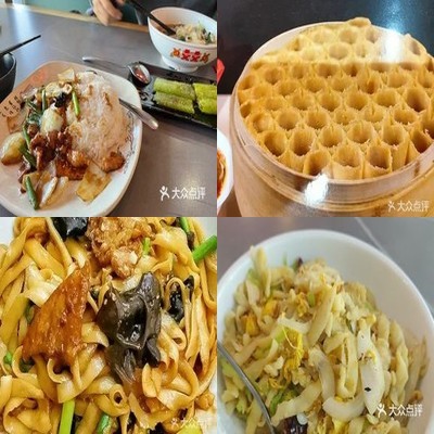 Jin Mei Jia (Yuecheng International Center Branch)