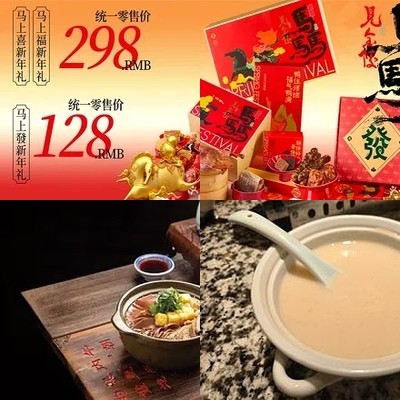 Nanjing DaBaidang (Yuyuan Shanghai Store)