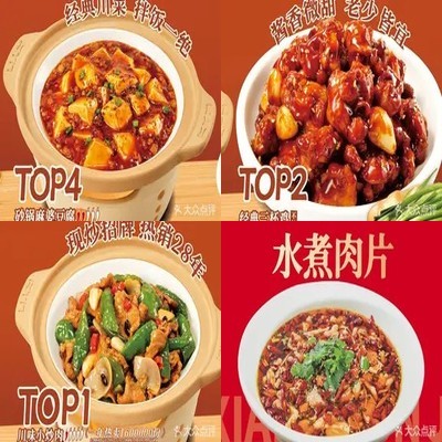 Country Base Sichuan Stir-Fry Grandmaster (Shangdi Huihuang International Store)