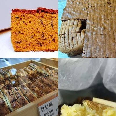 九品五道口枣糕(通州乐堤港店)