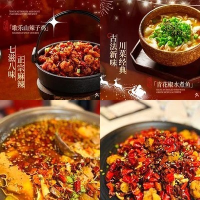 Ma Liu Ji (Yuyuan Lingtu Hang Store)