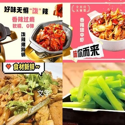 Chuan Cheng Yuan Mala Xiang Guo (Tongzhou Le Dige Port Store)