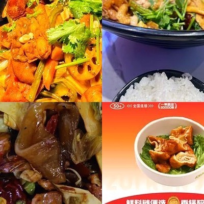 Dui Ren Jiao Ma La Xiang Gong (Tongzhou Leti Gang Store)