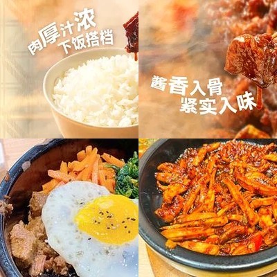 Mishan Rice Bowl (YaoYang LeDeGuan Branch)