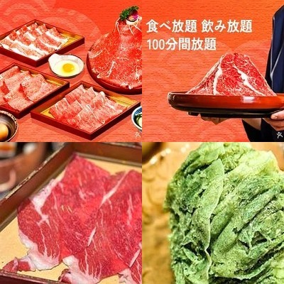 Izu Vegetables Village (Ocean Grand Hotel Branch)