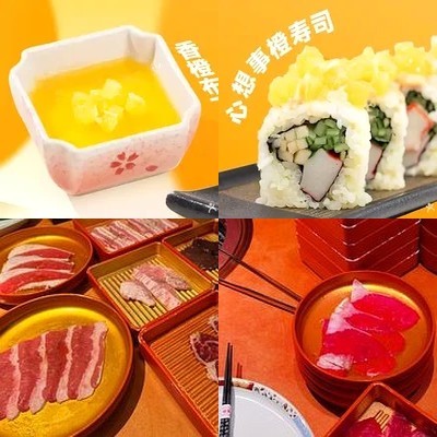 Migi Yonekichi (Yokohama Landmark Hotel Branch)