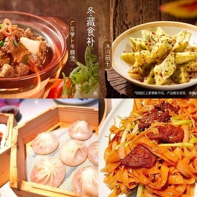 Ru Xuan · Seafood Sopot Congee · Chuan Tang Cuisine (Yuyuan Leisure Resort Lujiazui Store)