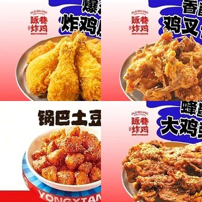 Yong Xiang Fried Chicken (Yuan Yang Le Di Gang Store)