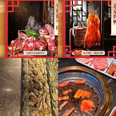 Pear Blossom All-You-Can-Eat BBQ (Tongzhou Letienghai Store)