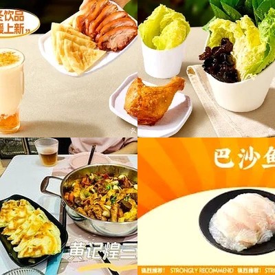 Huang Ji Huang Three Broth Steamed Pot (Letian Port Branch)