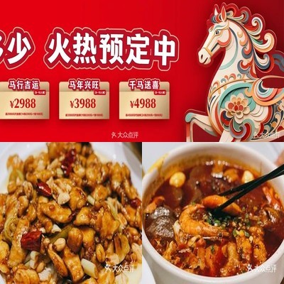 Meizhou Dongpo (Shangdi Hua Lian Store)