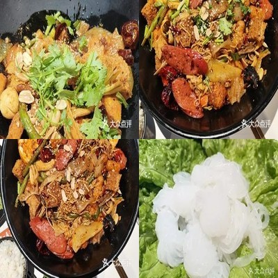 Dui Ren Jiao Ma La Xiang Guo (Shangdi Hua Lian Store)