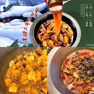 Shanhe Tun Tieguodian (Wanfeng Road Branch)