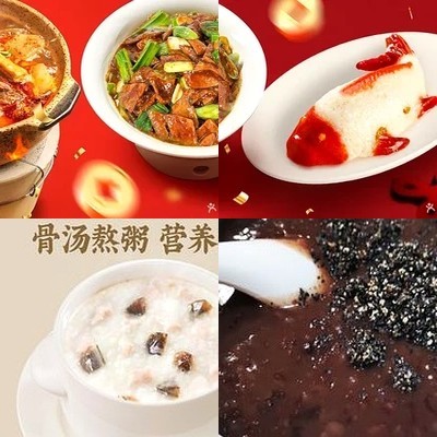 Hong Zhuangyuan Current-Brewed Congee · Beijing Cuisine (Qili Zhuang Branch)