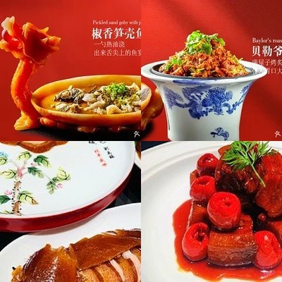 Beiping Sheng Shi · Xin Jing Cai · Beijing Kaoya (Qili Zhuang Wanfeng Lu Store)