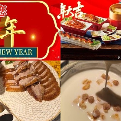 Shui Man Lou (Cheng Zhuang Lu Branch)