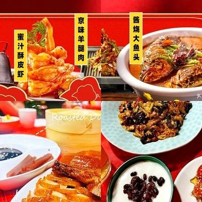 Zheng Yangmen Roast Duck Restaurant, Beijing Cuisine